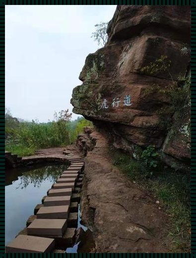 马陵山风景区门票价格揭晓，惊喜来袭！