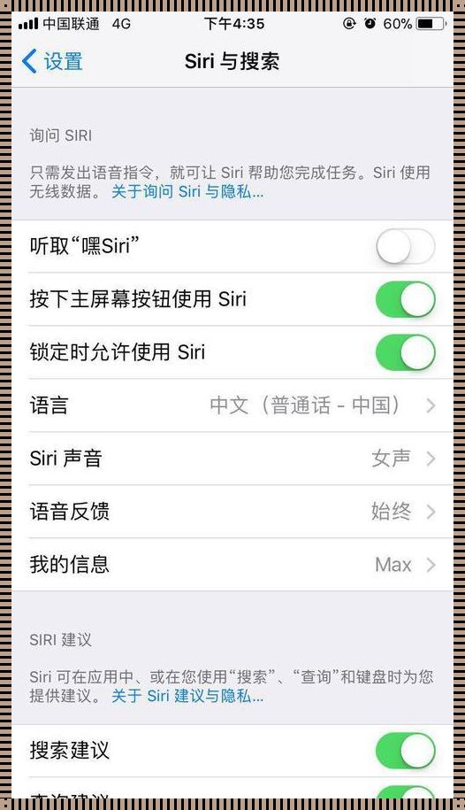 嘿 Siri，一键生成 1 到 100 的随机数——科技与人文的冲突与和谐