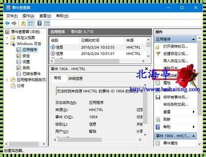 Win10 自带硬盘检测工具，藏于深处，一键揭秘！