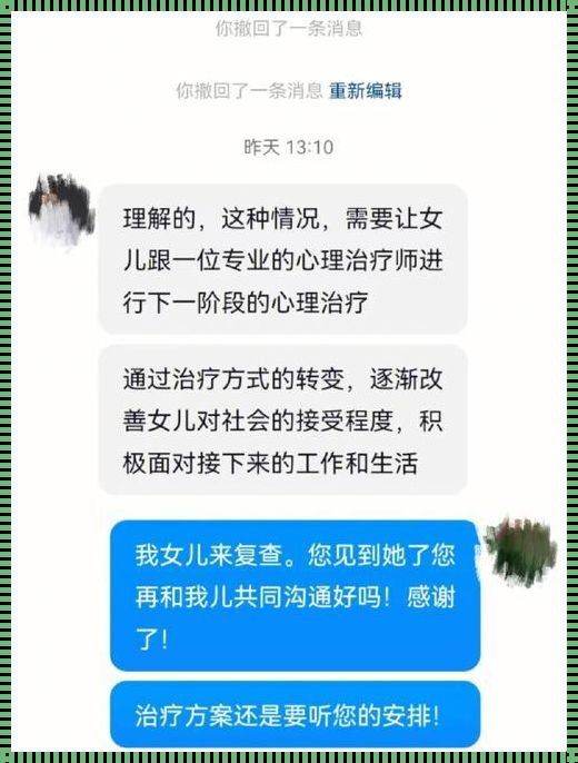 抑郁医生在线问答免费，惊现智慧之光