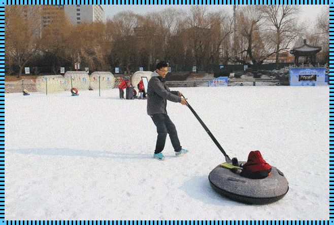 红崖谷滑雪场惊艳之旅：畅享冰雪世界的美与激情