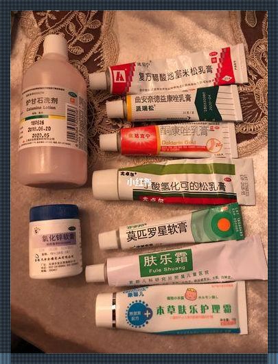 男性湿疹用什么药最有效？遭遇湿疹的尴尬与困扰