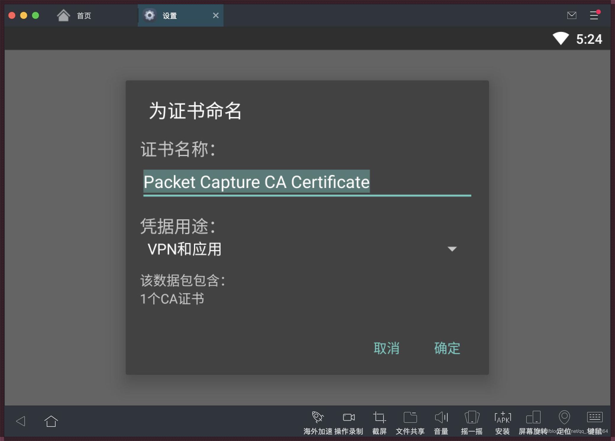  PacketCapture极限挑战：玩转网络数据捕获