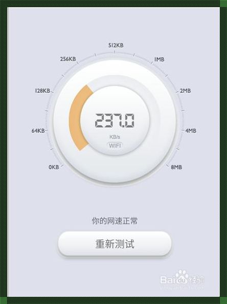 手机网速测试网页版揭秘：速度与激情并存，经验之谈助你一臂之力！