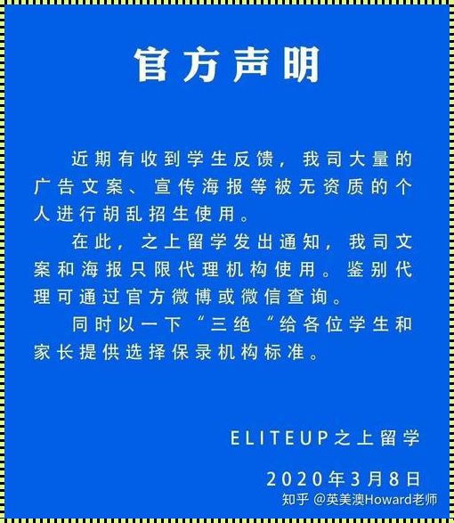 望周知：对领导说，智慧与勇气并重