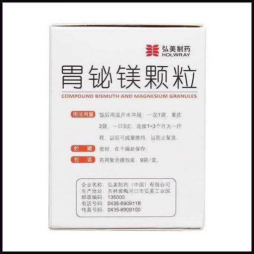 寒性胃病饮食调养，药食同源保安康