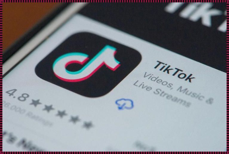 探秘国际版TikTok：内江文化的新窗口