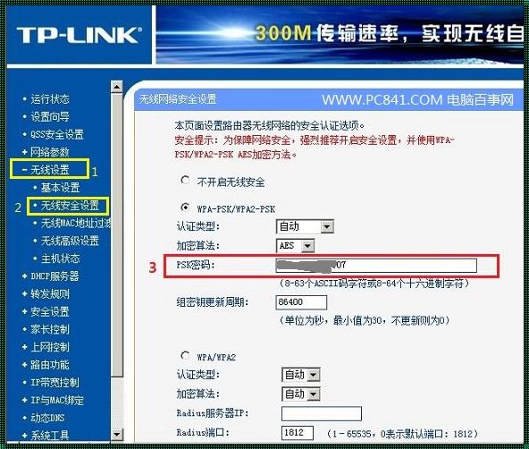 一键掌握：ZTE路由器WiFi密码修改攻略