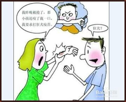 惊吓当头，民间土法化解之谜