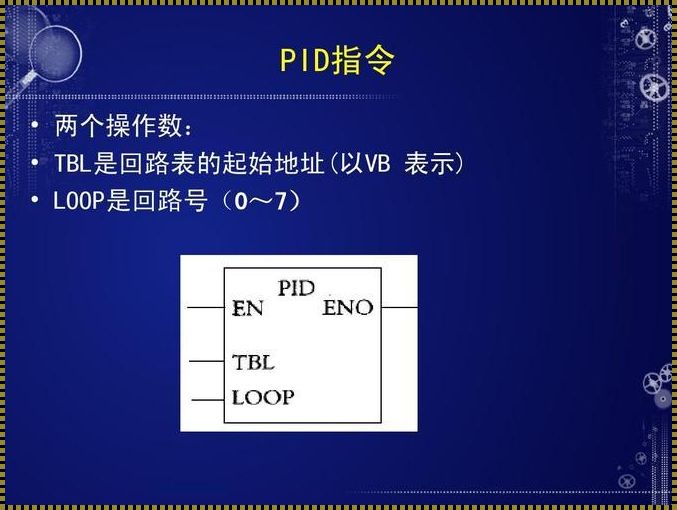 微机原理中的loop指令：循环往复的奥秘