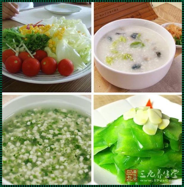 胃寒食疗养生经：吃出健康，温暖脾胃