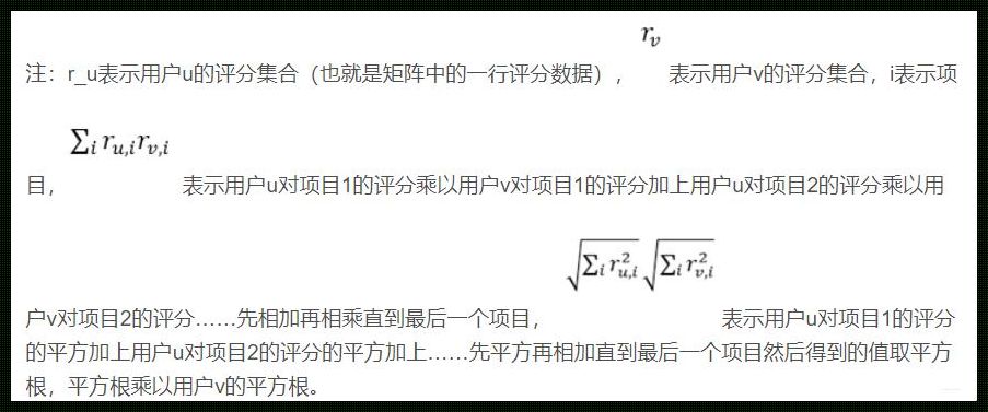 平均最近邻算法的秘密武器