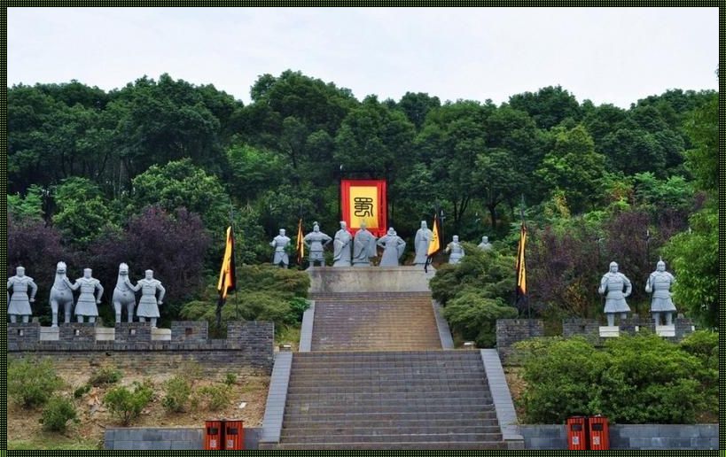 三国城门票惊现，探秘神秘文化瑰宝