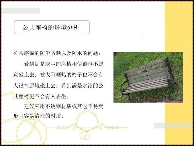 生活中的设计缺陷改良：惊现智慧之光