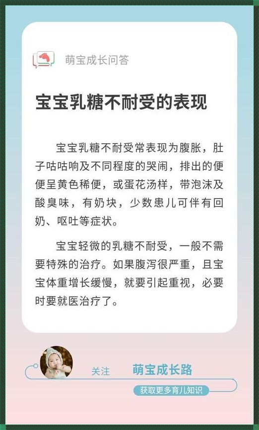 “惊现”乳糖不耐受症状6个判断，你中招了吗？