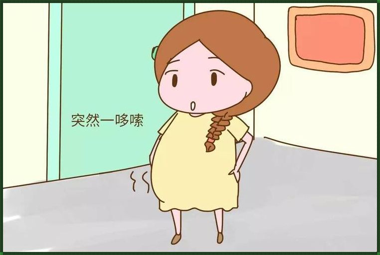 胎动辨男女：哆嗦尿颤真的是男孩吗？