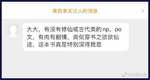 宁德健康饮食新风尚：刺骨PO不吃肉，意义何在？