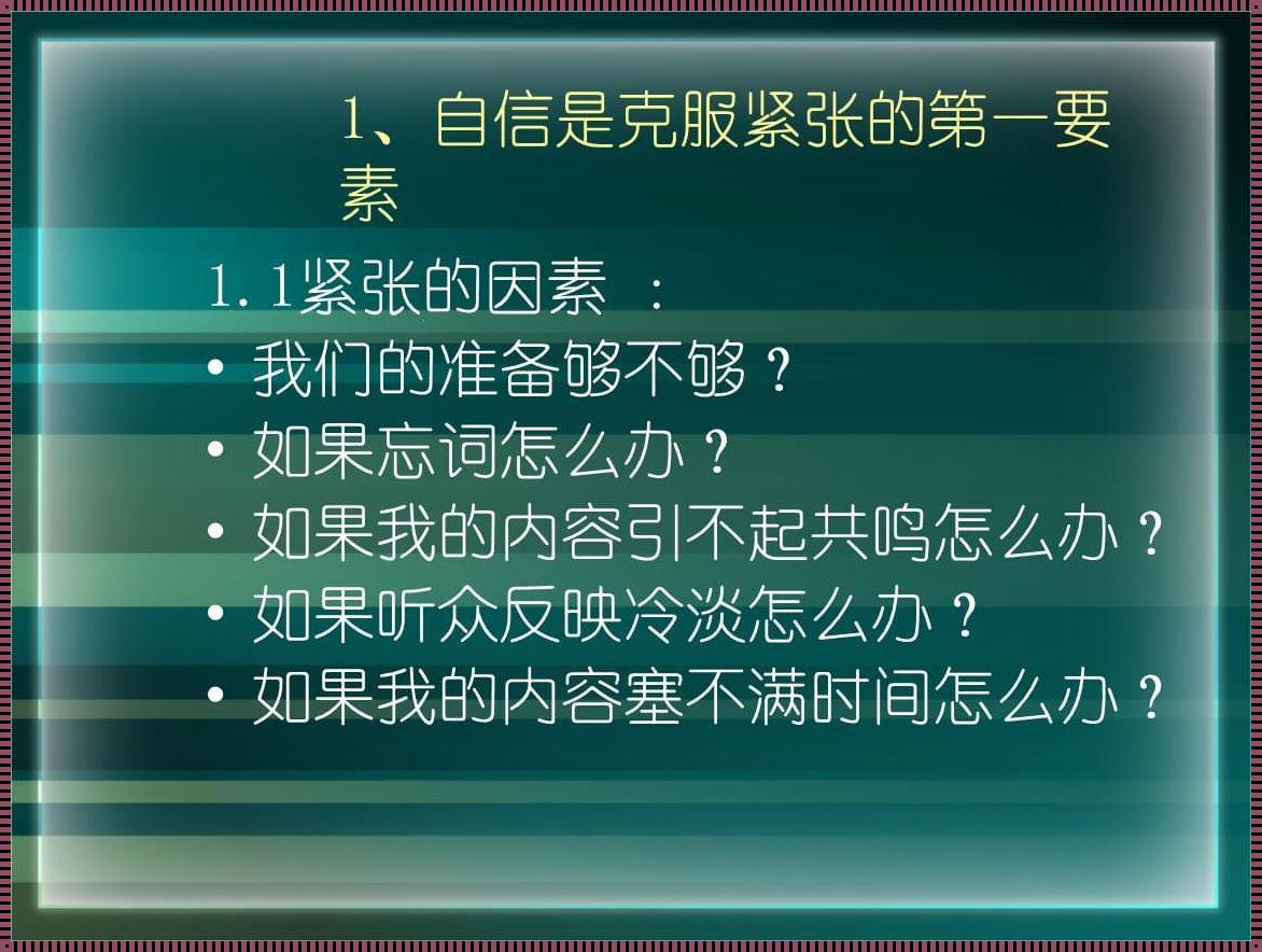 十种方法点亮生活技术新篇章