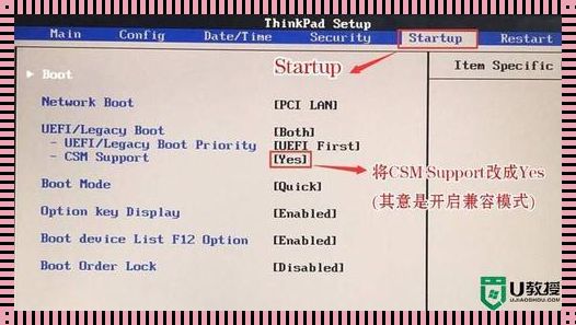 联想BIOS设置中文详解高清图：一眼看穿的奥秘