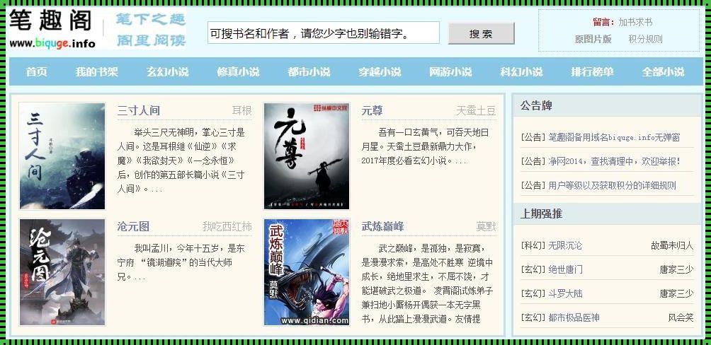 《泰州文化探秘：信号与寸寸销魂》