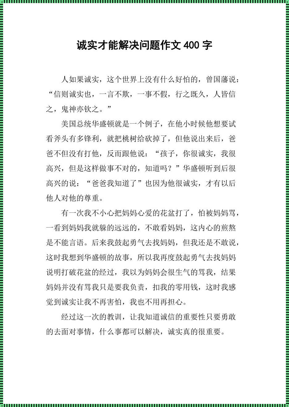 文化惊现：解锁解决问题的智慧密码