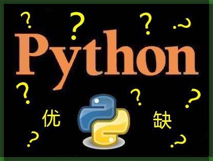 python三大特点，编程界的一股清流