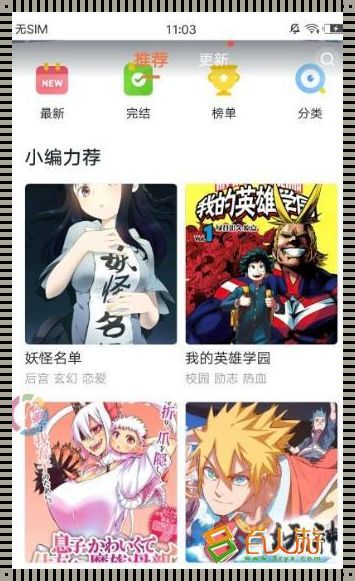 《文化武汉惊现“哈哈漫画登录页面免费欢迎你”现象》