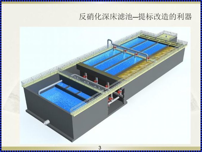 深池H1V1笔趣阁：探索文学与性的交融之地