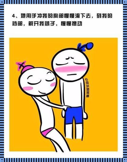 《探究：男生遇见女生为何会冲动，文化、安陆惊现解读》