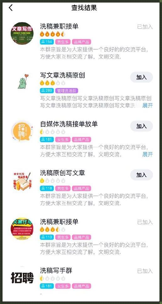 探索最新QQ辅助一手接单平台：研发背后的故事