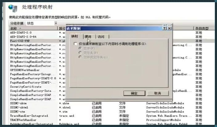 A8短信测压在线网页版：了解其各个方面