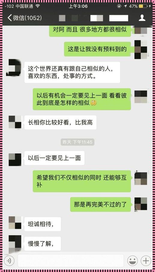 探秘流产记录，关爱女性健康