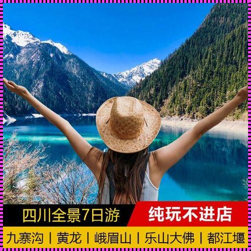 成都旅游团的新体验——研发之旅