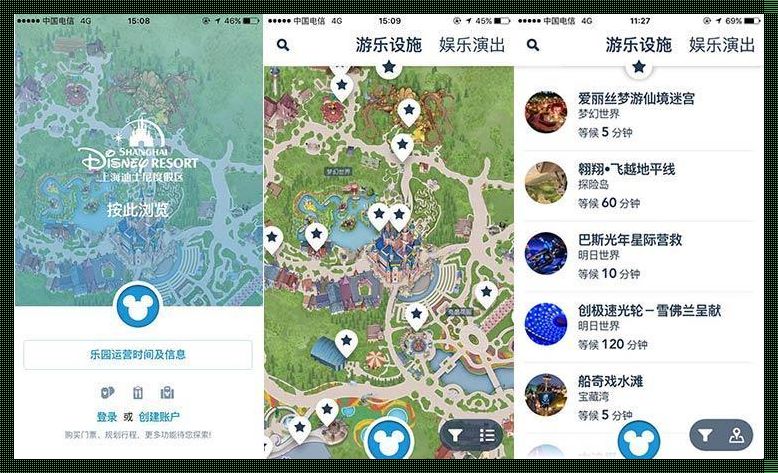 上海迪士尼实时人数查询：一场奇幻之旅