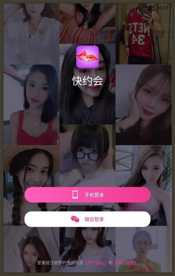 《文化名城，泡妞新篇章：真人泡妞app免费的背后》