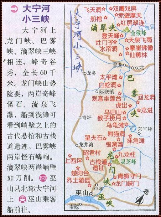 探索重庆与三峡之美——最佳旅游线路攻略