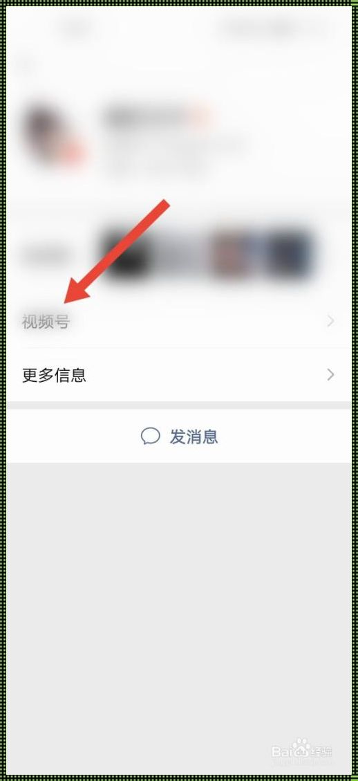 微信视频号网页版的兴起与反思：一个时代的印记