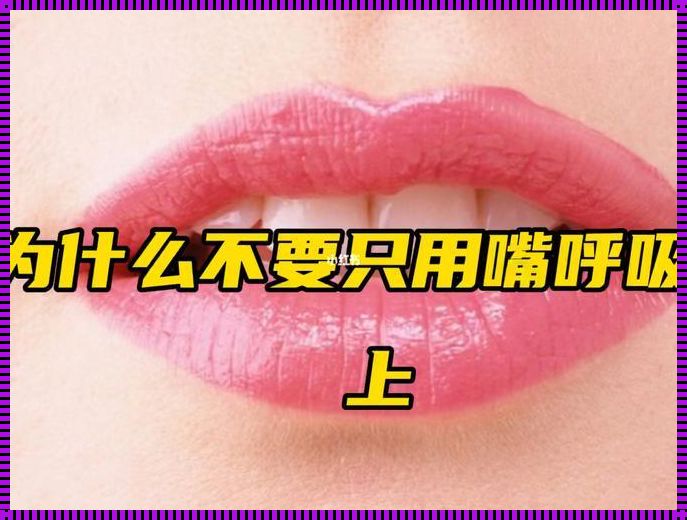 《八闽农历婚俗中的“用嘴”之道：一种悲壮的传承》