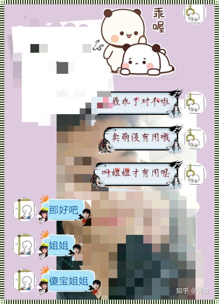 【情感解读】当女朋友喊疼，男生的心理活动揭秘