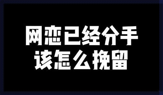 异地恋见面有多疯狂：跨越山水，只为那一刻的相聚