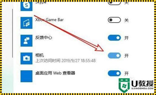 如何在Win10系统中使用手机摄像头？一个全面而实用的指南！