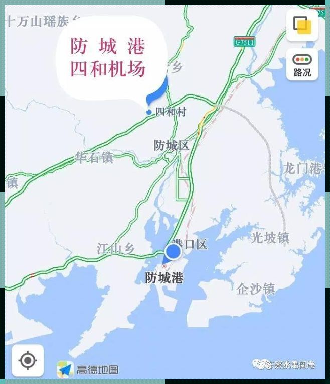 北海机场国际航线的惊现：开启我国北部沿海城市的新篇章