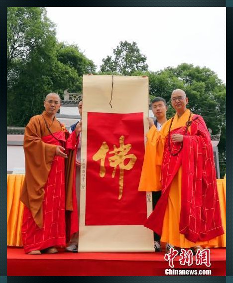 当阳玉泉寺道伟法师：一位修行者的内心世界