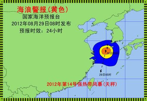 日本气象厅海浪预报惊现：解析其精准背后的秘密