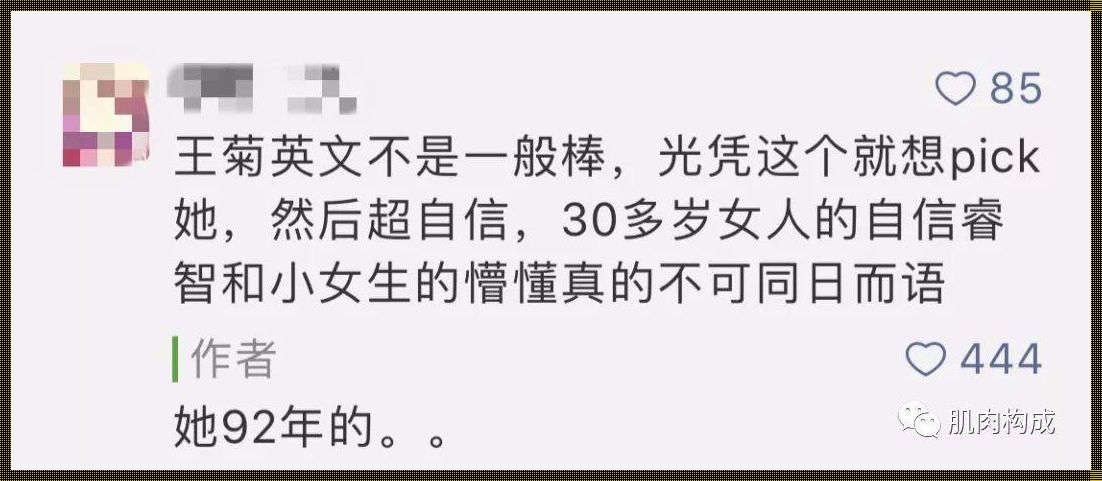 因为外号从而毁了一生的案例