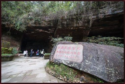 花山谜窟周边景点惊现“中华一绝”