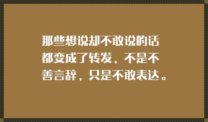 别人一句话不和你说什么意思