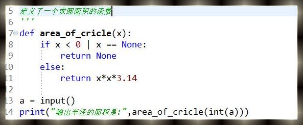 python求一个数绝对值