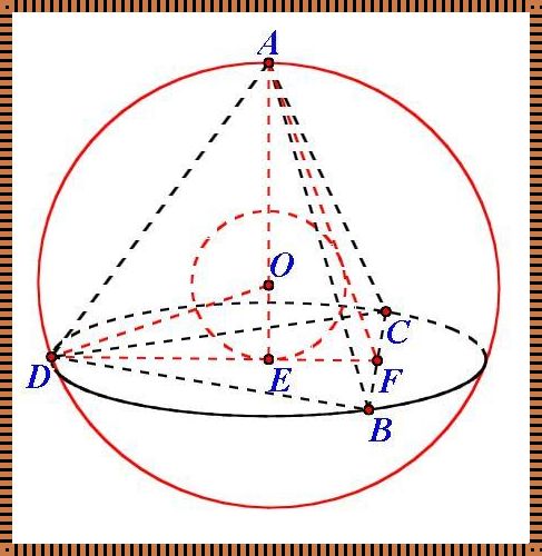 侧棱垂直于底面的三棱锥外接球——令人惊叹的数学奇观！