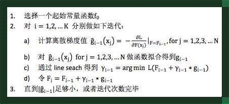 F值与拟合效果的奥妙关系